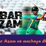 babar azam | बाबर आजम