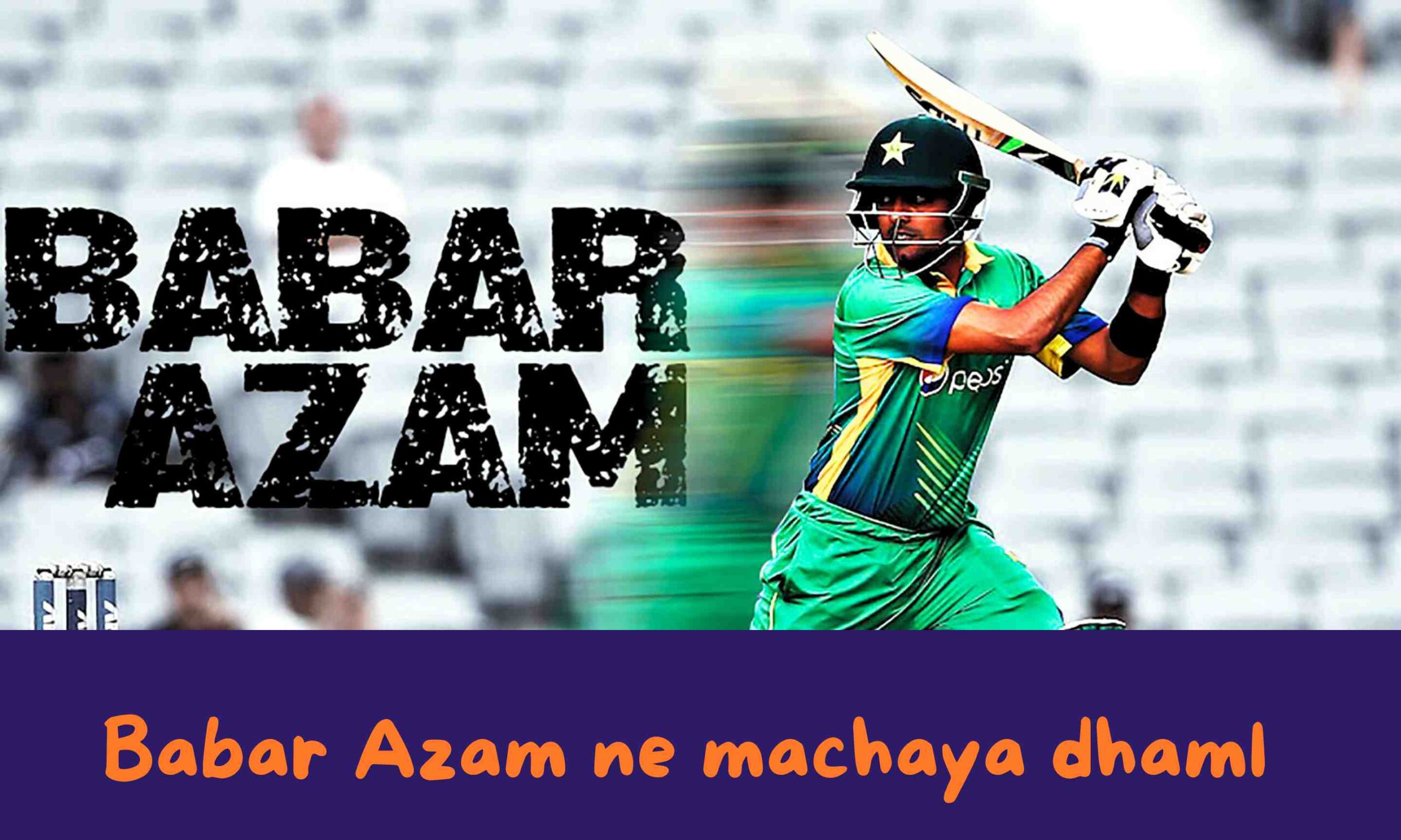 babar azam | बाबर आजम