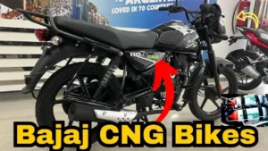 Bajaj CNG Bike | बजाज मोटरसाइकिल सीएनजी